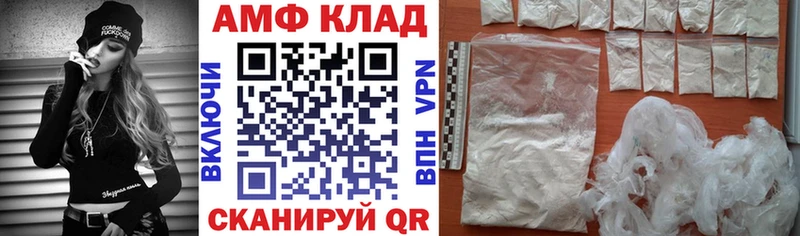 Амфетамин Розовый Искитим