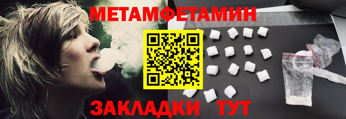 Искитим  АМФЕТАМИН VHQ  Вход с VPN 