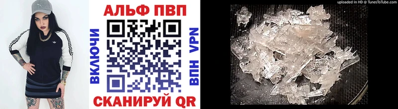 A-PVP Соль  Искитим 