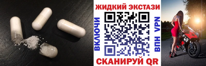 Бутират Butirat Искитим