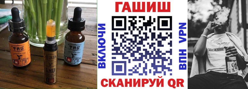 блэк спрут как войти  купить  сайты  Искитим  Cannafood конопля 