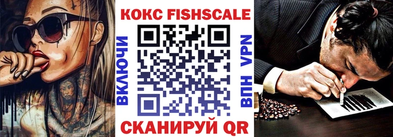 КОКАИН Боливия  даркнет сайт  Искитим 