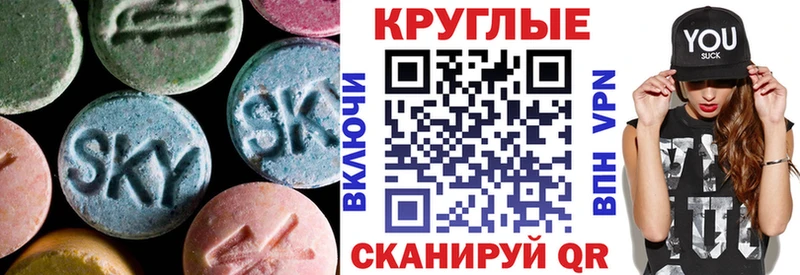 блэк спрут сайт Искитим Экстази mix купить закладку