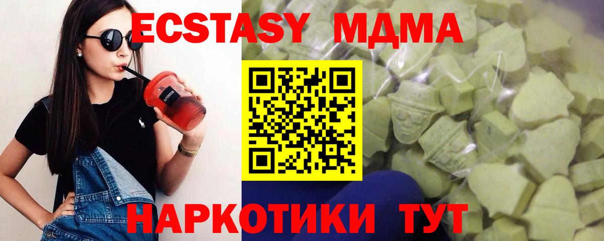 Ecstasy 99% Искитим