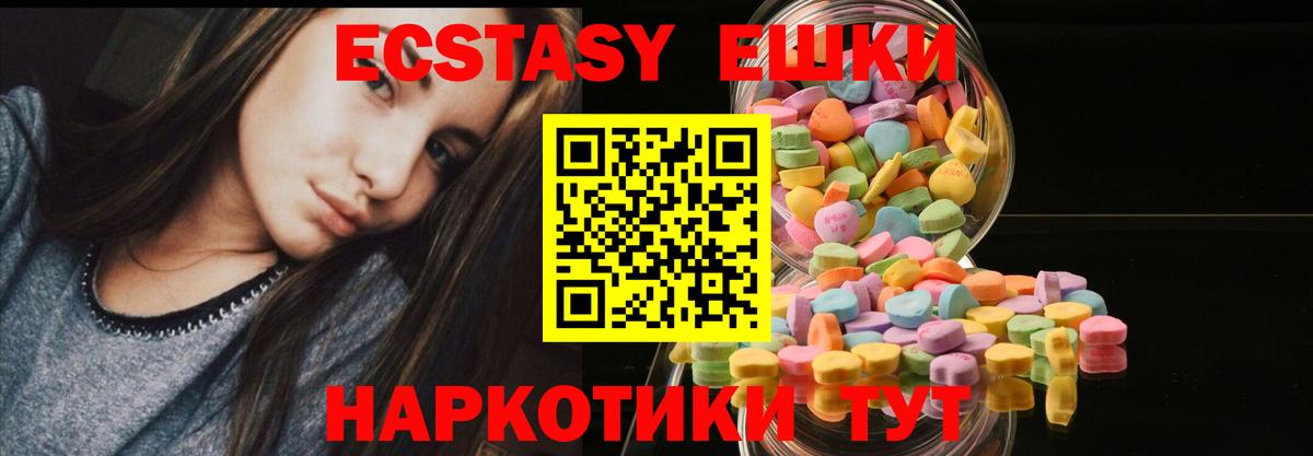 Экстази бентли  Вход с VPN  сайты даркнета как зайти  Ecstasy бентли  Искитим 