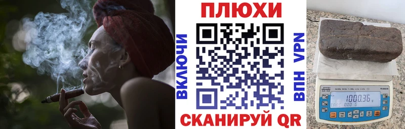 ГАШИШ Изолятор  OMG вход  Искитим 
