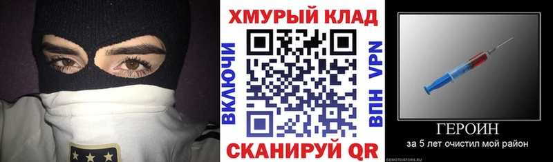 Героин белый Искитим