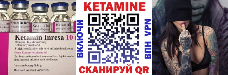 купить наркотик  Искитим  Кетамин VHQ 
