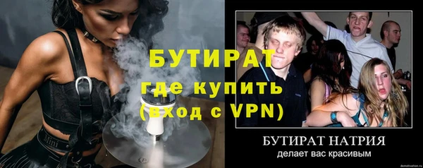 тгк Иннополис