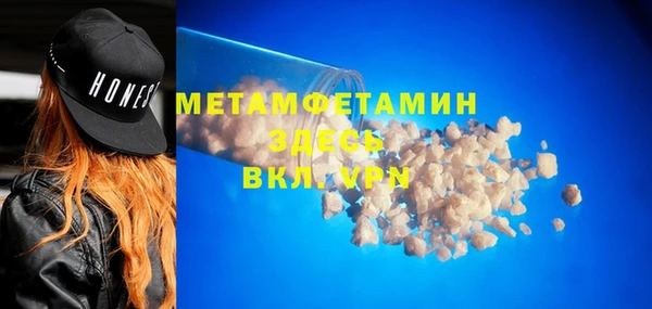гидра Гвардейск