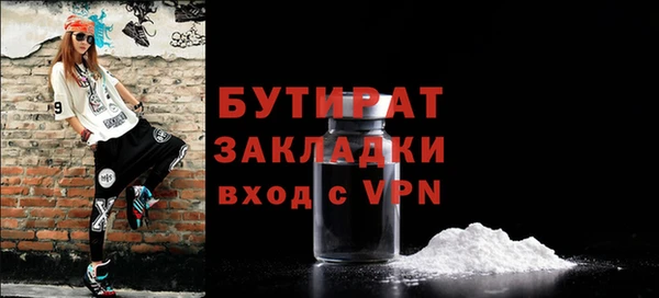 тгк Иннополис