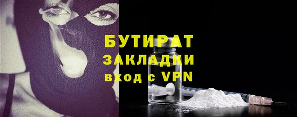 тгк Иннополис
