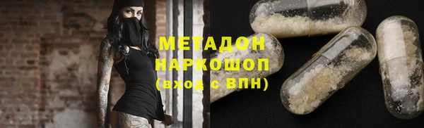 тгк Иннополис