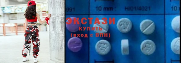ПСИЛОЦИБИНОВЫЕ ГРИБЫ Инсар