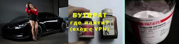 ПСИЛОЦИБИНОВЫЕ ГРИБЫ Инсар