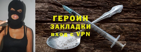 стаф Инта