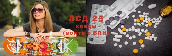 тгк Иннополис