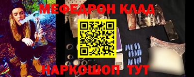 ALPHA-PVP Краснодар