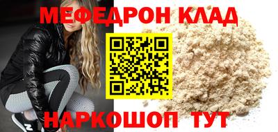 ALPHA-PVP Краснодар