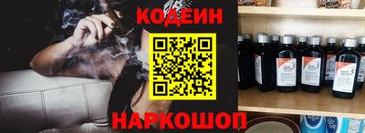 ALPHA-PVP Краснодар
