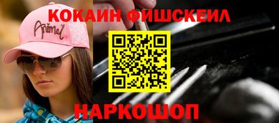 spice Краснознаменск