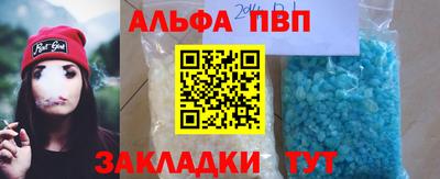 spice Краснознаменск