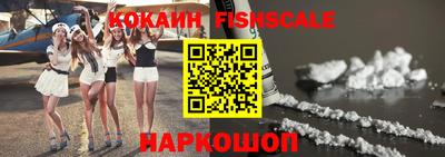 spice Краснознаменск