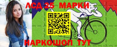 spice Краснознаменск