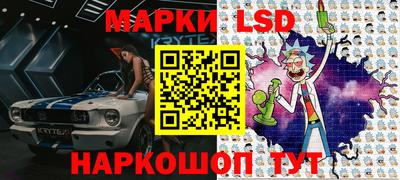 spice Краснознаменск