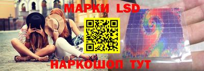 spice Краснознаменск