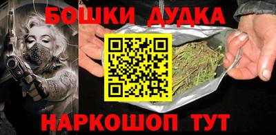spice Краснознаменск