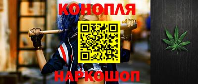 кокаин VHQ Краснокаменск