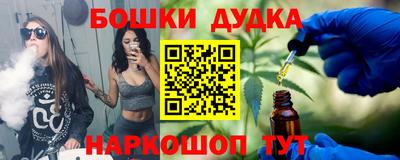 spice Краснознаменск
