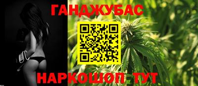 spice Краснознаменск