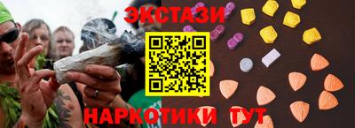 кокаин VHQ Краснокаменск