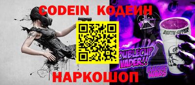кокаин VHQ Краснокаменск