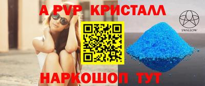 spice Краснознаменск