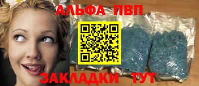 spice Краснознаменск