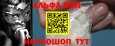 spice Краснознаменск