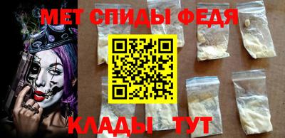 ALPHA-PVP Краснодар