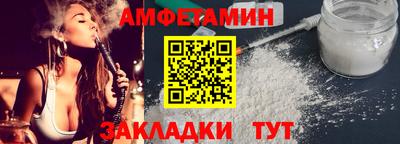 ALPHA-PVP Краснодар