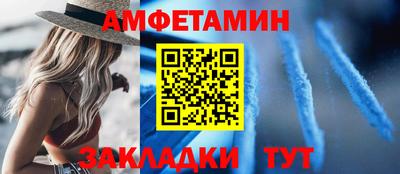 ALPHA-PVP Краснодар