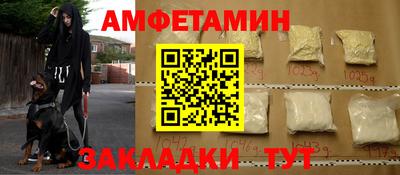 ALPHA-PVP Краснодар
