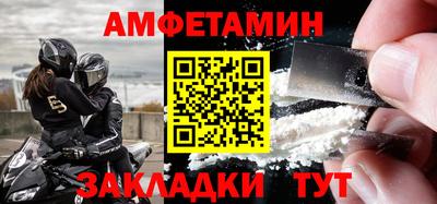 ALPHA-PVP Краснодар
