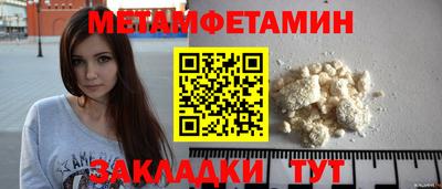 ALPHA-PVP Краснодар