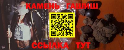 кокаин VHQ Краснокаменск