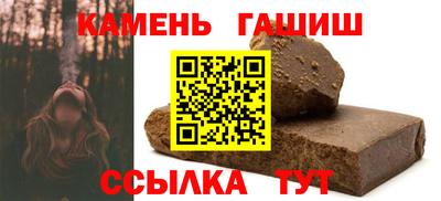 ALPHA-PVP Краснодар
