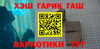 кокаин VHQ Краснокаменск