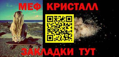 кокаин VHQ Краснокаменск