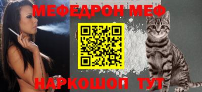 ALPHA-PVP Краснодар